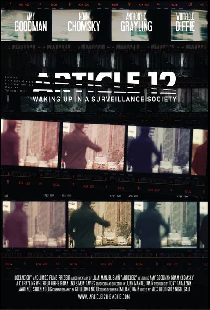 Статья 12