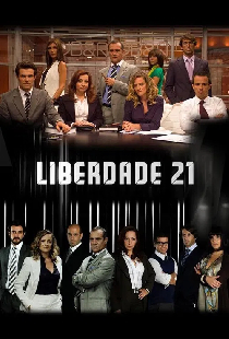 Свобода 21