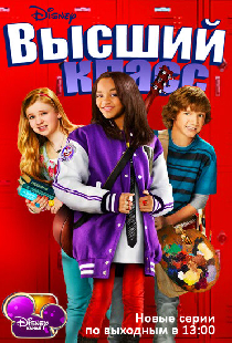 Академия новых талантов