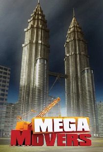 Мегаперевозчики