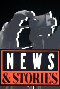 Любовный опыт