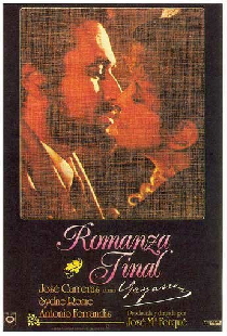 Последний романс