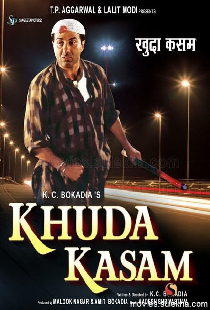 Клятва на крови