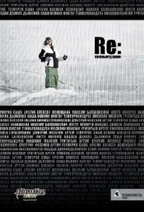 Re:
