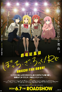 Theater Compilation Bocchi the Rock! Re: