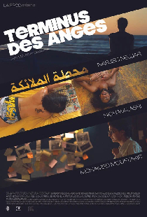 محطة الملائكة