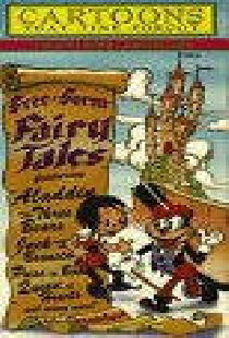 Кот в сапогах