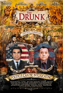 Пьяница