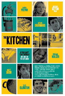 Кухня
