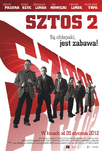 Штрих 2