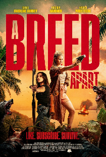 Псарня