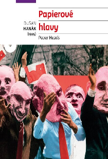 Бумажные головы