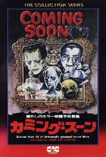 Скоро на экранах