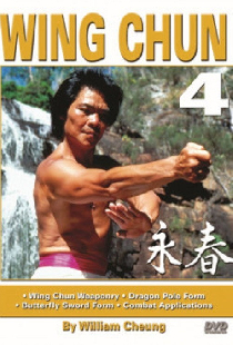 The Grandmaster & The Dragon: William Cheung & Bruce Lee