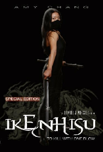 Ikenhisu: To Kill with One Blow