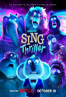 Зверопой: Триллер