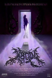 Хворь