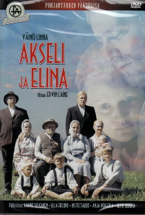 Аксели и Элина