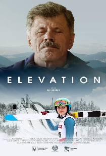 Висота