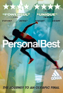 Личный рекорд