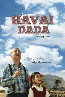 Мой дедушка