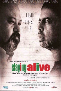 Staying Alive