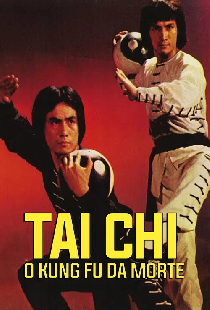 Feng shi guai tu