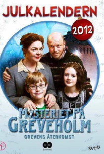 Рождественский календарь