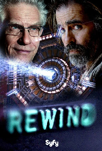 Перемотка