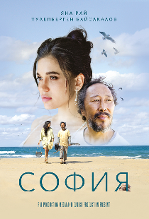 София