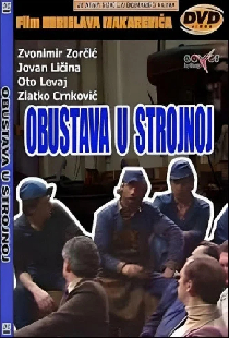 Obustava u strojnoj