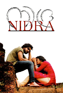 നിദ്ര