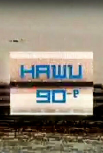 Наши 90-е