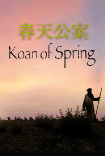 Koan de Printemps