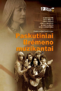 Последние Бременские музыканты