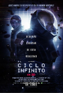 Цикл