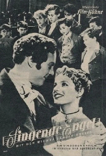 Воспевший ангел