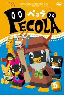 Pecola