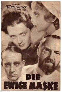 Вечная маска