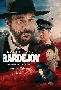 Бардеёв