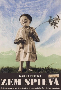 Земля поёт