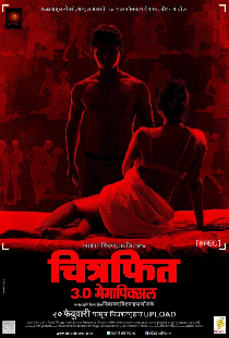 चित्रफित 3.0 Megapixel
