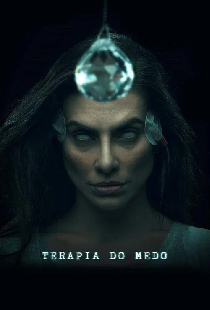 Терапия страха
