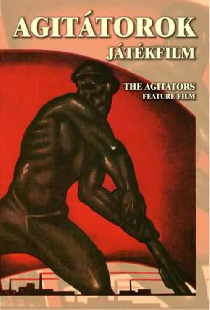 Агитаторы