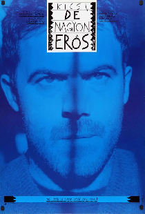 Маленький, да удаленький