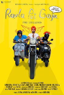 Aiven Raula Pai Gaya
