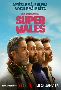 Сильный пол