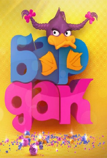 Бар «Дак»