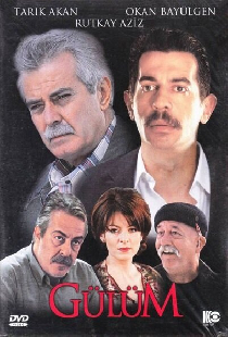 Моя роза