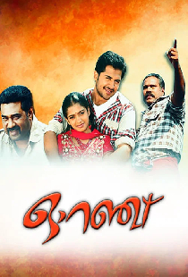 ഓറഞ്ച്